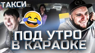 Проститутка из ГТА в такси [upl. by Floss]