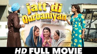 Jatt Di Qurbaniyan  New Punjabi Movies  Sargun Mehta Ammy Virk  New Movie Punjabi Movies 2024 [upl. by Roselba]