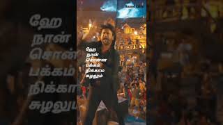 Petta  Ullala song  Full screen Whatsapp status [upl. by Riocard]