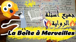 La Boîte à Merveilles 2020  جميع أسئلة الرواية [upl. by Noeruat]