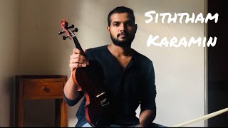 සිත්තම් කරමින්Siththam Karamin Dayan Witharana sinhala song violin cover [upl. by Krebs]