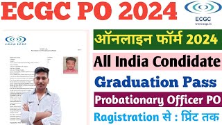 ECGC PO Online Form 2024 Kaise Bhare  How to Fillup ECGC Probationary Officer PO Online Form 20234 [upl. by Hgielram]