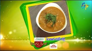 Punjabi Chicken Curry  Telugu Ruchi  14th May 2018  ETV Telugu [upl. by Elena]