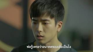 เกม · ชีวิต · แอดมิชชั่น [upl. by Dnomyad]