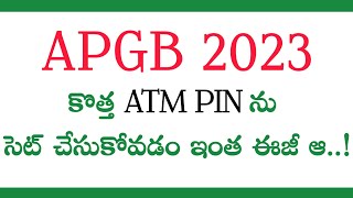 ANDHRA PRAGATHI GRAMENA BANK set New ATM pin in just 5 minutes [upl. by Boylan]