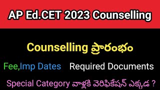 AP EdCET 2023 Counselling sampathinformation [upl. by Yorel]