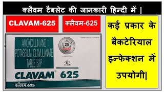 clavam 625 tablet full detail in hindi  uses  sideeffect  precaution  drugloft medicine [upl. by Wyly]