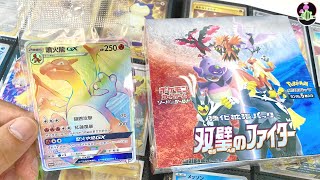 Sealed Charizard Promo from Taiwan Opening Pokémon Matchless Fighter Booster Box [upl. by Amend245]