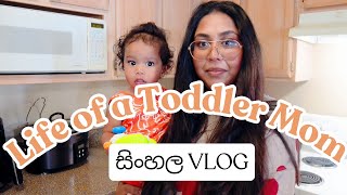 A Realistic Evening of a Toddler Mom II අපි දෙන්නගෙ හවස් වරුව [upl. by Nollie]