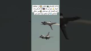 PILOTS Turned The Jf17 Thunder In Air trending shortvideo militaryaircraft [upl. by Christy428]