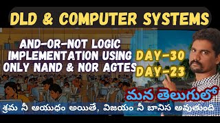 ANDORNOT LOGIC IMPLEMENTATION USING ONLY NAND amp NOR GATES IN TELUGU  DAY30DLD  DAY23CS1 [upl. by Bainter]