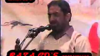 Surah Toheed Majlis2  Allama Ghazanfar Abbas Tonsvi [upl. by Calista]