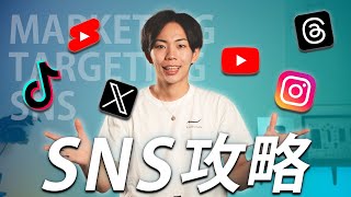 【映像インフルエンサーになりたい？】物撮り✖️インフルエンサーを成立させた戦略をお伝えします [upl. by Maclean]