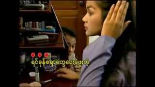 ပိုးအိစံ ခွဲမသွားနဲ့လေ [upl. by Eak]