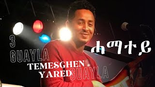 Temesghen Yared  Hamatey  ሓማተይ  መርዓ ጓይላ Live Wedding Guayla  Eritrean Music [upl. by Fortuna]