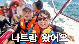 항공사 기장 사위가 추천한 나트랑 호텔 맛집 마사지 다 가보고 왔습니다 🇻🇳🏖️  나트랑 여행 [upl. by Frederic101]