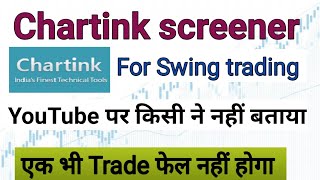 Chartink screener for swing trading [upl. by Prisilla]