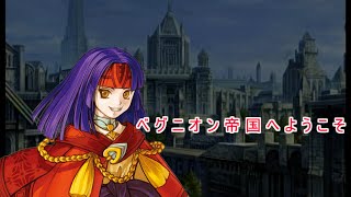 支援会話収集プレイ 11【ファイアーエムブレム 蒼炎の軌跡】 [upl. by Stock]