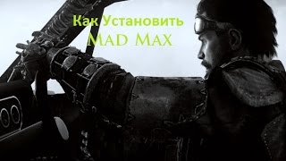 Как Установить Mad Max таблетка 3DM V3 [upl. by Gabriellia26]