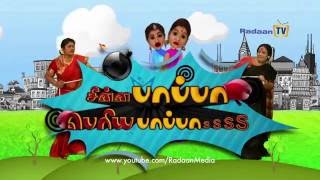 Chinna Papa Periya Papass Promo  90 [upl. by Emyle]