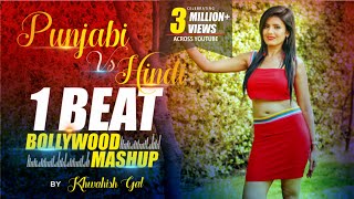 1 Beat Punjabi Vs Hindi Mashup  Khwahish gal [upl. by Aicekal]