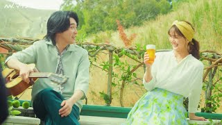 Mrs GREEN APPLE・大森元貴、「青と夏」を大自然の中で披露 多部未華子も歌声にうっとり… 「淡麗グリーンラベル」新CM＆メイキング映像公開 [upl. by Ehrlich]