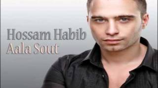 Hossam Habib  Aala Sout  حسام حبيب  أعلى صوت [upl. by Tnairb]