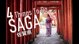 4 Things To Do In Saga Prefecture 佐賀県の４つの見所！ [upl. by Neruat]