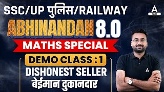 Abhinandan 80  Maths for all Competitive Exams By Abhinandan Sir  Dishonest Seller 1 [upl. by Mable]