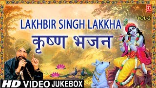 जन्माष्टमी Special भजन LAKHBIR SINGH LAKKHA कृष्ण भजन I Janmashtami Krishna Bhajan HD Video Songs [upl. by Andrien558]