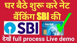 sbi net banking online registration  State bank of india [upl. by Milan687]