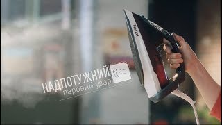 Праска Tefal ULTIMATE ANTICALC задає надпотужного парового удару [upl. by Chev]