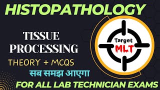 Histopathology MCQs  Tissue processing in Histopathology 2024 mltmcqs labtechnician targetmlt [upl. by Drofiar]