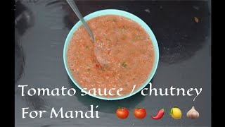 Tomato chutney recipe for Kabsa Bukhari Mandimajboos  Recipe for Chutney with arabic rice dishes [upl. by Zachariah94]