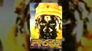 Gowramma Serial Promo  13th July 2021  Gowramma Telugu Serial  Mallemalatv [upl. by Enineg209]