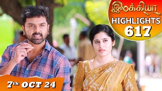 Ilakkiya Serial  EP 617 Highlights  7th Oct 2024  Shambhavy  Nandan  Sushma Nair [upl. by Airegin]