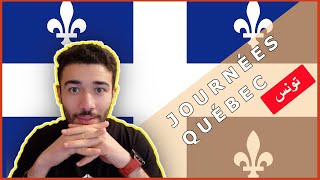 journées québec 2023 التسجيل خطوة بخطوة في [upl. by Ailimac768]