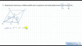 Date dijagonale romba traži se stranica i obim [upl. by Balliol]