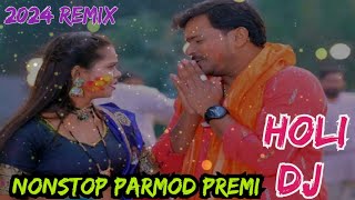 NONSTOP HOLI SONG  PRAMOD PREMI HOLI VIBRATE COMPETITION DANCE MIX DJ SURAJ  sahussm [upl. by Milak]