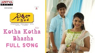 kottha Kotha Basha Full Song Nirmala Convent Songs Akkineni NagarjunaRoshanShriyaRoshan Saluri [upl. by Hanyaz716]