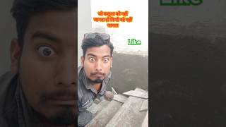 Shiri granite work trending funny tileswale comedy tiles viralshorts viralreels shortsfeed [upl. by Lertnom]