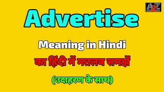 Advertise meaning in Hindi  Advertise ka kya matlab hota hai  A To Z Word Meaning [upl. by Sivraj]