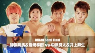 20151012 DNA10 Katsumata amp Koki Iwasaki vs Ryota Nakatsu amp Mao Inoue [upl. by Atinyl283]