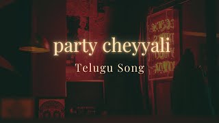 PARTY CHEYYALI Telugu fast beat song Telugu full party song [upl. by Daryl]