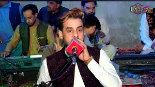 Anil Bakhsh New Pashto Attan Song 2024 HD انیل بخش نیو پشتو اتن سونگ [upl. by Aneerhs878]