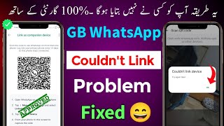 How to Fix couldnt link device GB Whatsapp  Couldnt link device Whatsapp Problem  GB WhatsApp [upl. by Sabah]