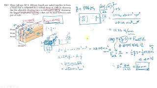 교통대 자동차공학재료역학1 14주차 13장 전단응력 문제풀이 [upl. by Lotte]