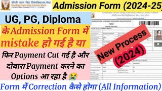 How to do correction in ccs university admission form 2024  CCSU Registration Form Correction 2024 [upl. by Aivatnuhs491]