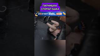 ПАРЕНЬ ИЗ ТОЛПЫ УРОНИЛ ЧЕЧЕНСКОГО МАСТЕРАСПОРТА shorts mma ufc [upl. by Alaunnoif]