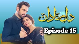 DileNadan Episode 15pakistani drama top reviews 05pakistani drama reviews harpalgeo [upl. by Sadie]